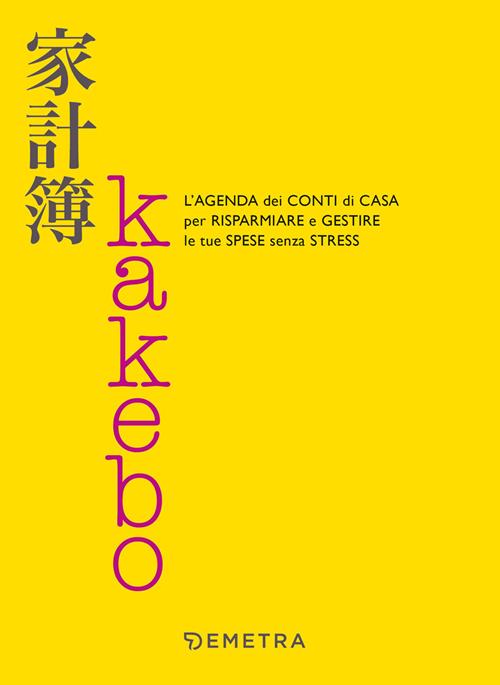 Kakebo. L'agenda dei conti di casa per risparmiare e gestire le tue spese  senza stress 