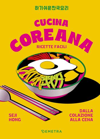 Cucina coreana. Ricette facili dalla colazione alla cena - Seji Hong - Libro Demetra 2026, Cucina contemporanea e creativa | Libraccio.it