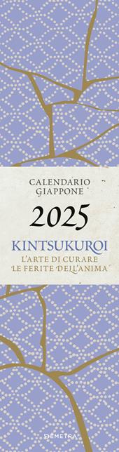 Kintsukuroi. Calendario 2025. L'arte del Giappone di curare le ferite dell'anima