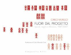 Fuori dal progetto. Tipoidi, segni e riflessioni 1987-2007 - Carlo Merello - Libro Campanotto 2007, Zeta rifili.Collana cataloghi-brevi saggi | Libraccio.it