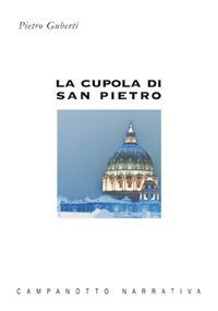 La cupola di san Pietro - Pietro Guberti - Libro Campanotto 2008, Zeta narrativa. Prosa ital. contemporanea | Libraccio.it