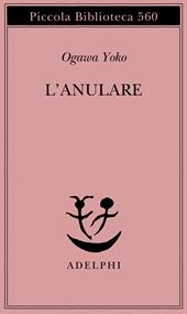 L'anulare