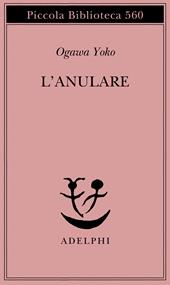 L'anulare