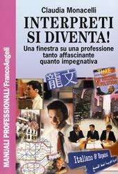 Interpreti si diventa! Una finestra su una professione tanto affascinante quanto impegnativa