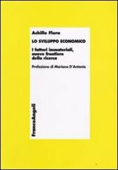 Lo sviluppo economico. I fattori immateriali, nuove frontiere della ricerca