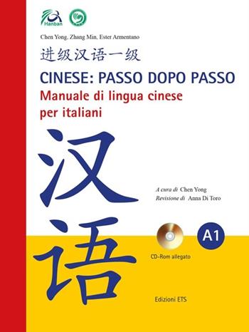 Cinese: passo dopo passo. Manuale di lingua cinese per italiani. Con CD-ROM. Vol. 1 - Yong Chen, Min Zhang, Ester Armentano - Libro Edizioni ETS 2013 | Libraccio.it