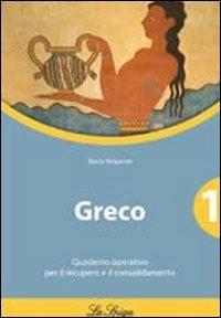 Greco. Quaderno operativo. Vol. 1 - Maria Belponer - Libro La Spiga Edizioni 2011 | Libraccio.it