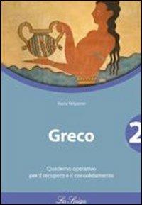 Greco. Quaderno operativo. Vol. 2 - Maria Belponer - Libro La Spiga Edizioni 2011 | Libraccio.it