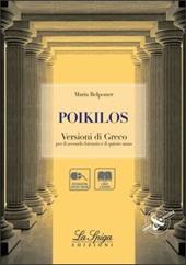 Poikilos. Con espansione online