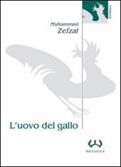 L' uovo del gallo