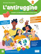 L'antiruggine. Italiano, storia e geografia. Per la Scuola secondaria di primo grado. Ediz. a colori. Vol. 2
