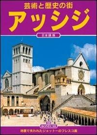 Assisi. Ediz. giapponese - Nicola Giandomenico - Libro Bonechi 2015, Arte e storia | Libraccio.it