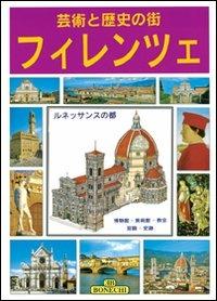 Firenze. Ediz. giapponese  - Libro Bonechi 2004, Arte e storia | Libraccio.it