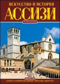Assisi. Ediz. russa  - Libro Bonechi 2015, Arte e storia | Libraccio.it