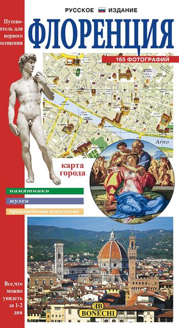Firenze. Ediz. russa  - Libro Bonechi 2005, Guida-Prima visita | Libraccio.it