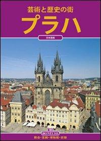 Praga. Ediz. giapponese - Giuliano Valdes - Libro Bonechi 2009, Arte e storia | Libraccio.it