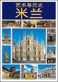 Milano. Ediz. cinese semplificata - Rina Bucci, Patrizia Fabbri - Libro Bonechi 2014, Arte e storia | Libraccio.it
