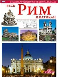 Tutta Roma e il Vaticano. Ediz. russa  - Libro Bonechi 2016, I libri del nuovo millennio | Libraccio.it