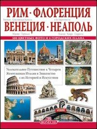 Roma, Firenze, Venezia, Napoli. Ediz. russa  - Libro Bonechi 2014, I libri del nuovo millennio | Libraccio.it