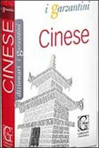 Image of Dizionario cinese