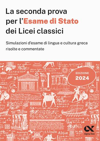 La seconda prova per l'Esame di Stato 2024 dei Licei classici. Simulazioni d'esame di lingua e cultura greca risolte e commentate - Bijoy M. Trentin, Valentina Raimondi, Joshua Giovanni Honeycutt - Libro Alpha Test 2024, La nuova maturità | Libraccio.it