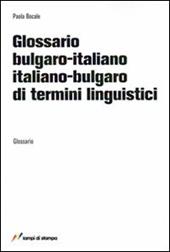 Glossario bulgaro-italiano, italiano-bulgaro di termini linguistici