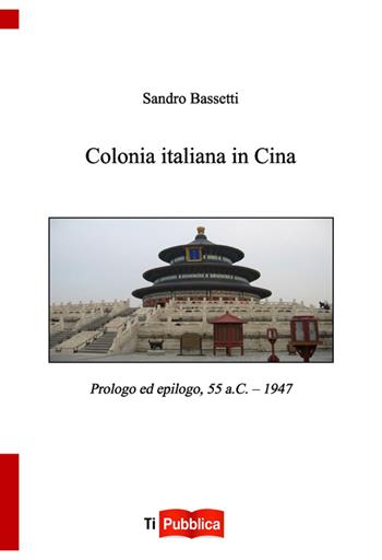 Colonia italiana in Cina - Sandro Bassetti - Libro Lampi di Stampa 2014, TiPubblica | Libraccio.it