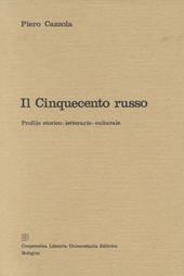 Il cinquecento russo. Profilo storico-letterario-culturale