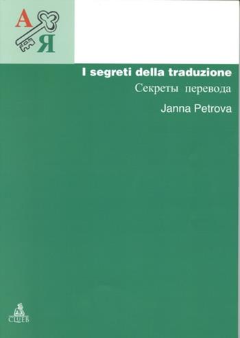 I segreti della traduzione - Janna Petrova - Libro CLUEB 2000, Manuali e antologie | Libraccio.it