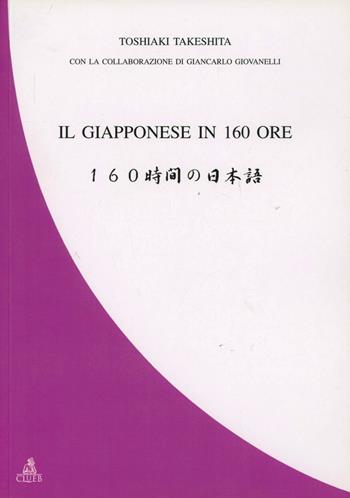 Il giapponese in 160 ore - Toshiaki Takeshita - Libro CLUEB 2000, Studi e testi orientali | Libraccio.it