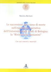 Le successioni per causa di morte nell'esperienza operativa dell'Università degli studi di Bologna: la «rivoluzione Bassanini»