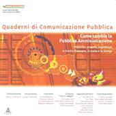 Come cambia la pubblica amministrazione. Politiche, progetti, esperienze in Emilia Romagna, in Italia e in Europa