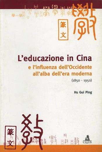 L' educazione in Cina e l'influenza dell'Occidente all'alba dell'era moderna (1850-1950) - Gui Ping Hu - Libro CLUEB 2004, Heuresis. Scienze dell'educazione | Libraccio.it