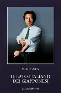 Il lato italiano dei giapponesi - Marino Marin - Libro Gangemi Editore 2002, Le storie della storia | Libraccio.it