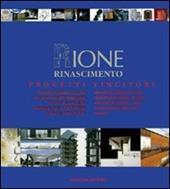 Rione Rinascimento. Progetti vincitori. Concorso internazionale di idee per giovani architetti ed ingegneri... Ediz. italiana e inglese