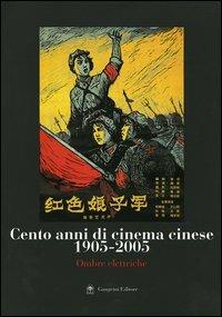 Cento anni di cinema cinese 1905-2005. Ombre elettriche. Catalogo della mostra (Roma, 29 giugno-24 luglio 2004)  - Libro Gangemi Editore 2005, Arti visive, architettura e urbanistica | Libraccio.it