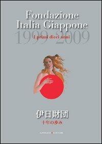 Fondazione Italia Giappone. I primi dieci anni. 1999-2009  - Libro Gangemi Editore 2009, Arti visive, architettura e urbanistica | Libraccio.it