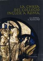 La Chiesa del Collegio inglese a Roma  - Libro Gangemi Editore 2009, Arti visive, architettura e urbanistica | Libraccio.it