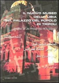 Il nuovo museo della Libia nel Palazzo del Popolo di Tripoli. Storia di un progetto realizzato. Ediz. italiana e araba  - Libro Gangemi Editore 2011, Arti visive, architettura e urbanistica | Libraccio.it