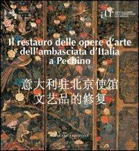 Il restauro delle opere d'arte dell'ambasciata d'Italia a Pechino - Dalia Radeglia, M. Concetta Laurenti - Libro Gangemi Editore 2012, Arti visive, architettura e urbanistica | Libraccio.it
