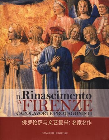 Il Rinascimento a Firenze. Capolavori e protagonisti. Catalogo della mostra (Pechino, 6 luglio 2012-30 aprile 2013). Ediz. italiana e cinese  - Libro Gangemi Editore 2013, Arti visive, architettura e urbanistica | Libraccio.it