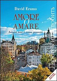 Amore o amare. Intuire non è come pensare - David Eramo - Libro Gangemi Editore 2014, Letteratura e linguistica | Libraccio.it