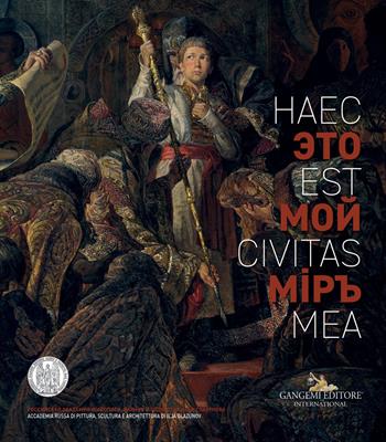 «Haec est civitas mea». Opere di giovani artisti dell'Accademia «I.S. Glazunov» di Mosca. Catalogo della mostra (Roma, 3 marzo - 2 maggio 2018). Ediz. italiana e russa  - Libro Gangemi Editore 2018, Arti visive, architettura e urbanistica | Libraccio.it