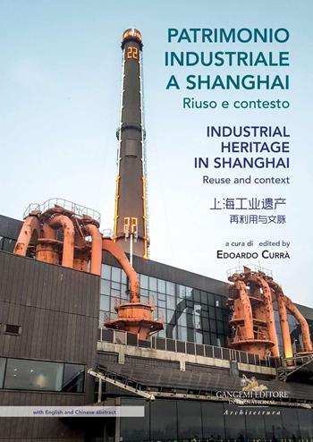 Patrimonio industriale a Shanghai. Riuso e contesto  - Libro Gangemi Editore 2019, Arti visive, architettura e urbanistica | Libraccio.it