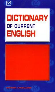 Dictionary of current english - Gabrielle Hodson Hirst - Libro Modern Publishing House 2000 | Libraccio.it