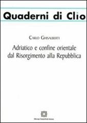 Adriatico e confine orientale dal Risorgimento alla Repubblica