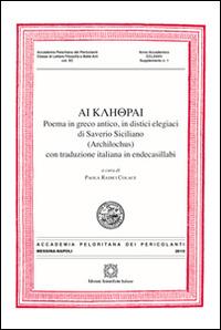 Atti dell'Accademia Peloritana dei Pericolanti - Paola Radici Colace - Libro Edizioni Scientifiche Italiane 2016 | Libraccio.it