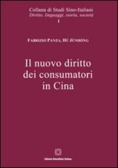 Il nuovo diritto dei consumatori. Ediz. italiana, francese, inglese e tedesca