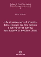 «Che il passato serva il presente»: tutela giuridica dei beni culturali a partecipazione pubblica nella Repubblica Popolare Cinese