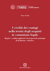 I crediti dei coniugi nella teoria degli acquisti in comunione legale. Regole e confini applicativi di un generale principio di inclusione «selettiva»